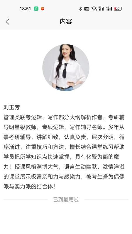 兴研博学图2