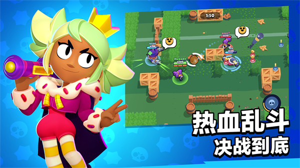 Brawl Stars安装器图5