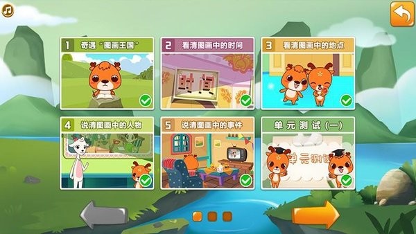 新博少儿图1