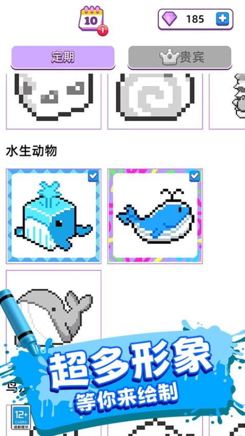 涂抹均匀图1