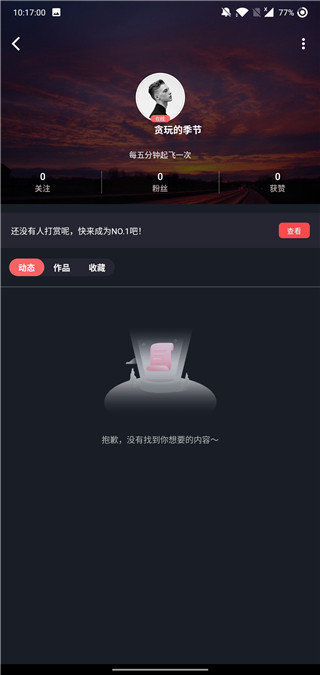 TXVLOG糖心