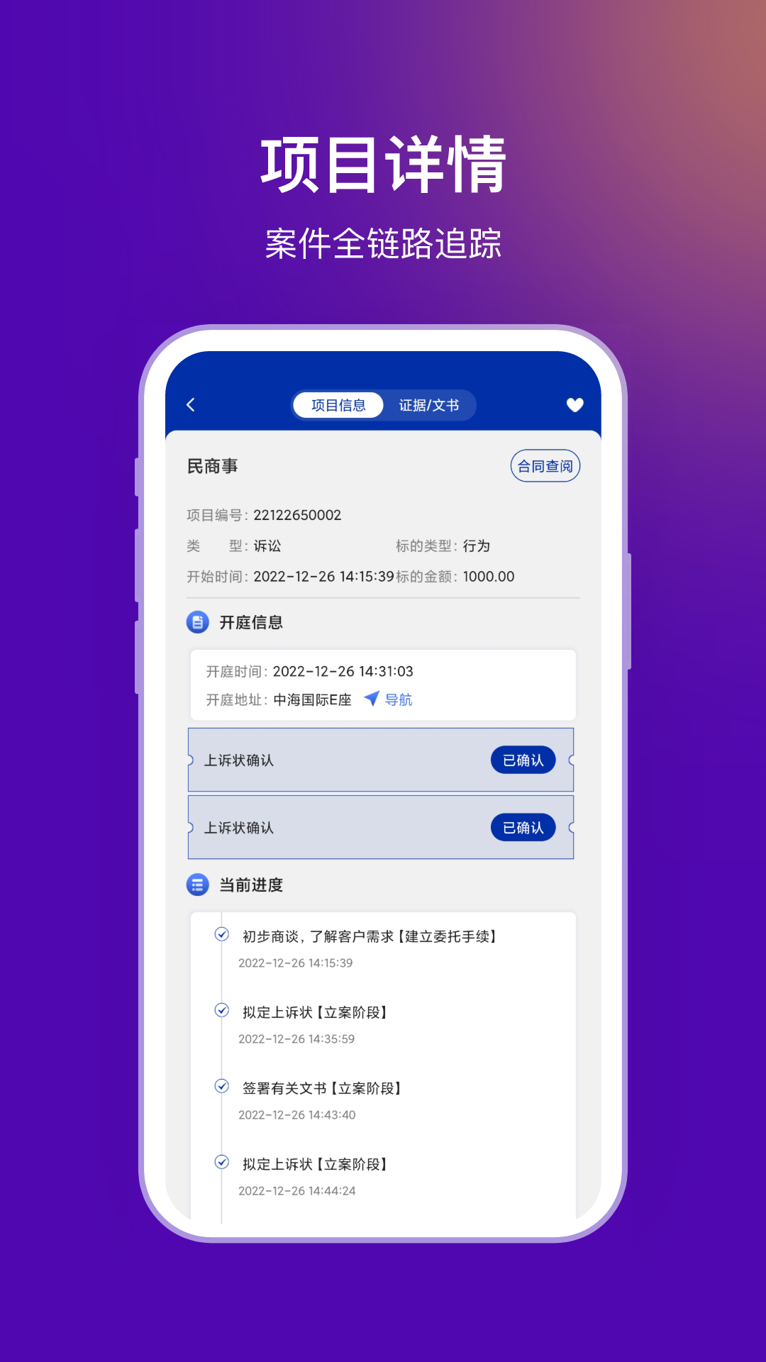 法管家图3