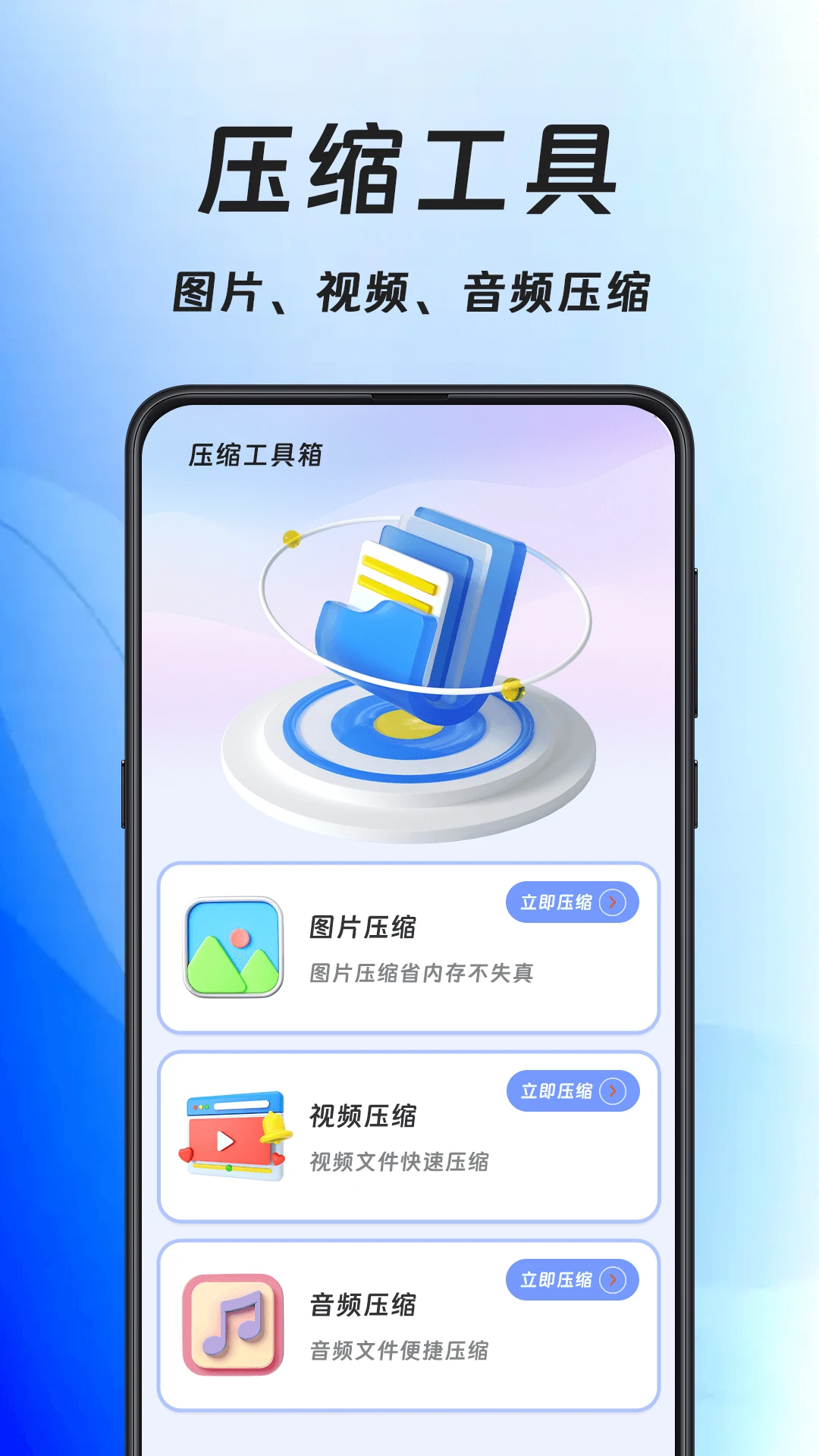格式转换ConverX图1
