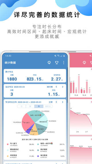 番茄ToDo正版免费下载图2