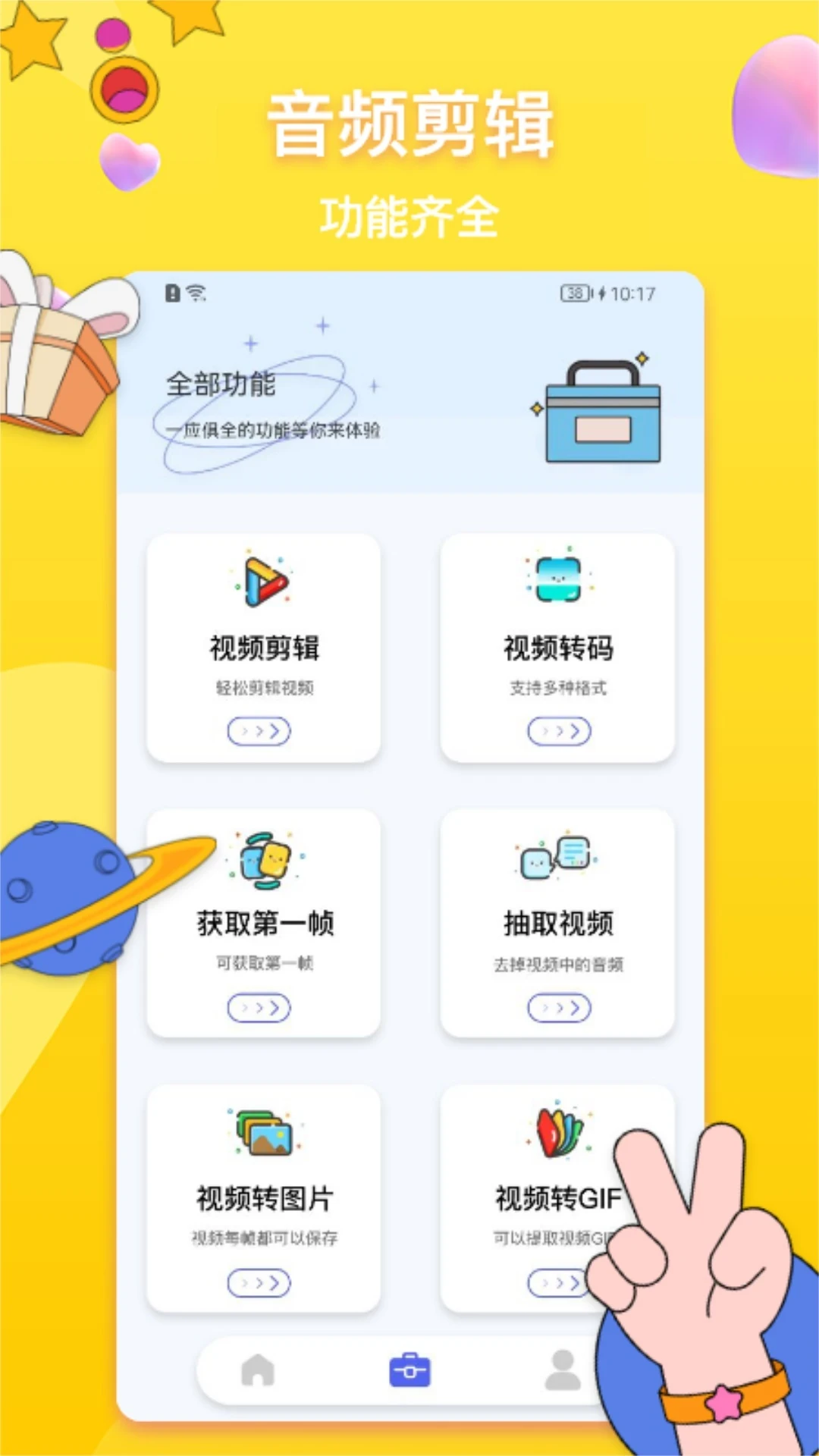 Convertio转换器图2