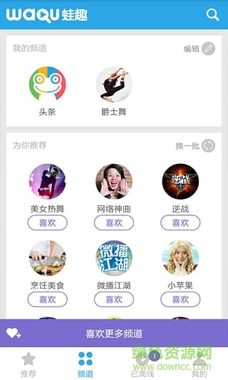 爵士舞教学视频图4