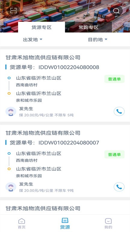 K3司机端图2