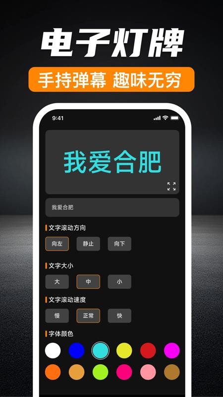 超级强光手电筒图2