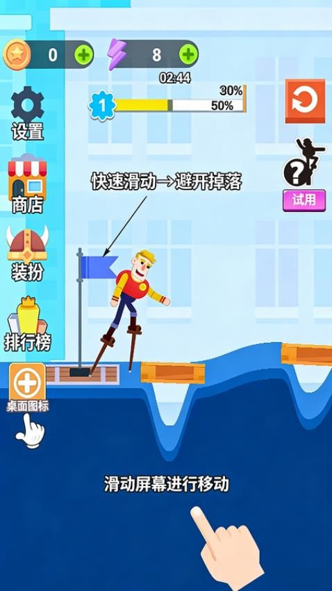 我是躺平大师图5