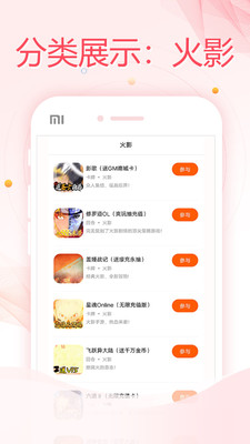 万能游戏盒图1