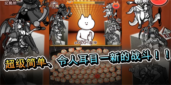 你的目的是杀死我3内购破解版