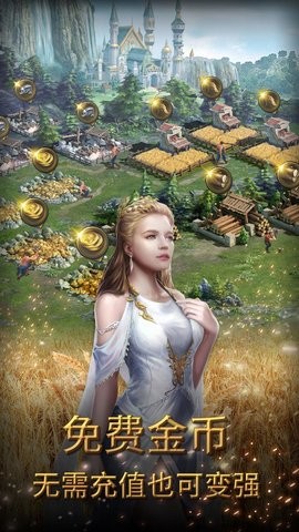 荣耀的纷争荣耀之战最新版图4