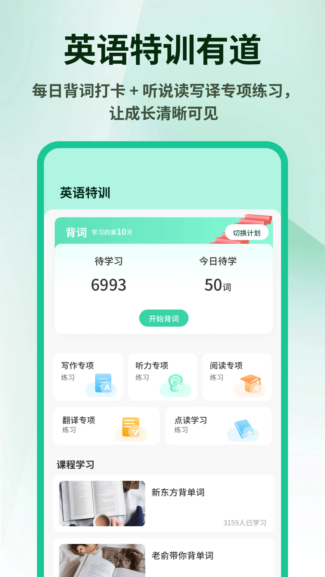 英语外刊精读图2