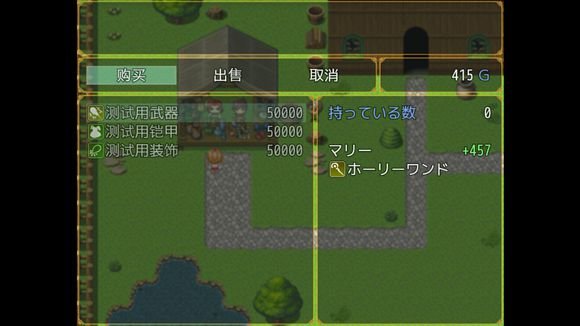 剑与魔法与国家图3