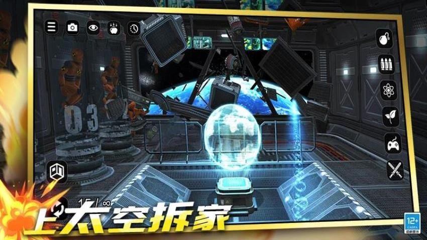 超级治疗大师图4