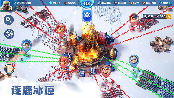 寒霜启示录 官方版图4