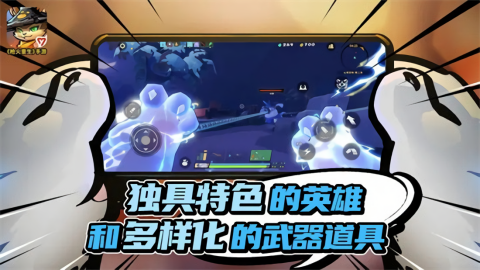枪火重生：无尽冒险图1
