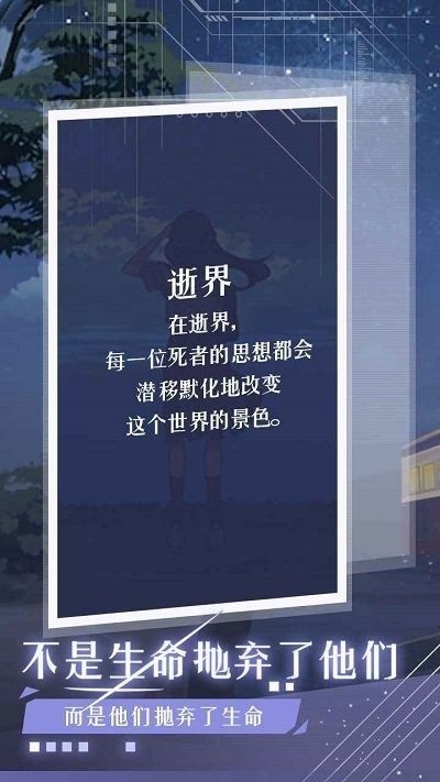 月夜之绯 月夜之绯