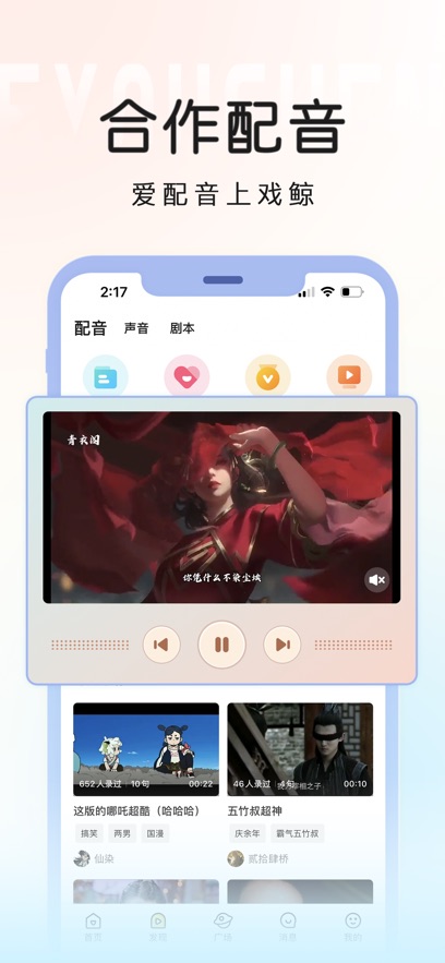 戏鲸app图1