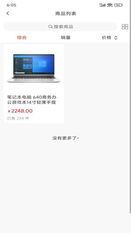 屿淘优品图2