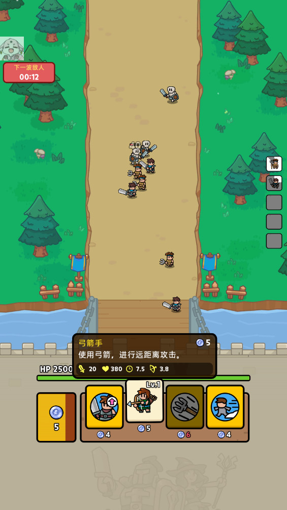 皇家塔防安卓版(Royale Defense) 2.2.2安卓版图1