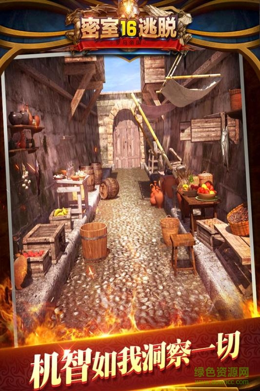 密室逃脱16官网手机版
