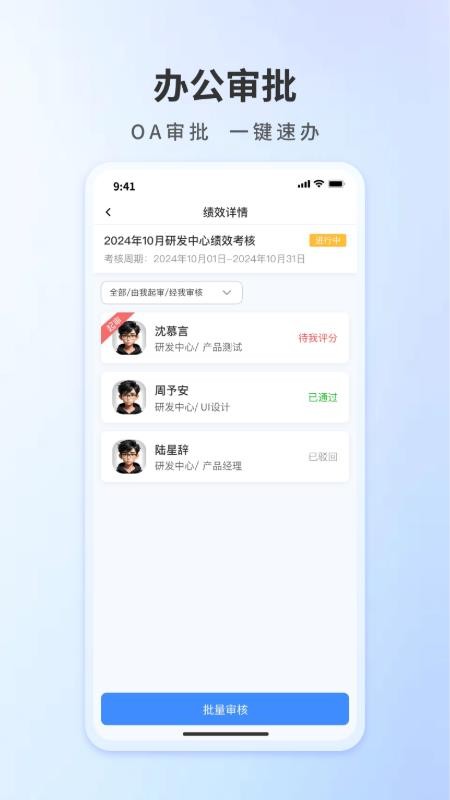 云数通图3
