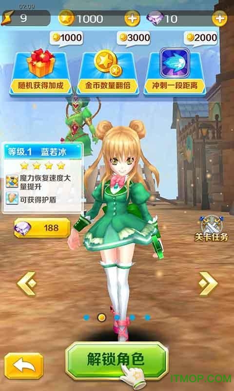 飓风战魂之战斗王3D图2