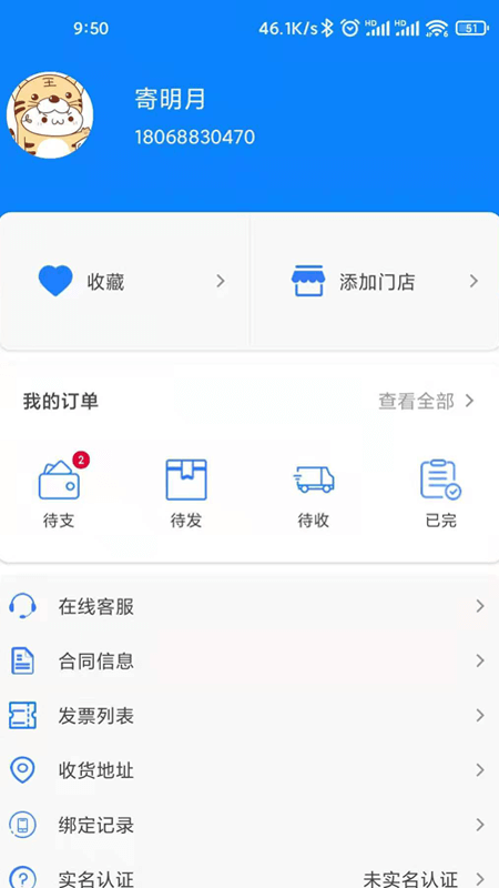 小格厨房