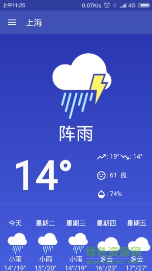 简易天气图3