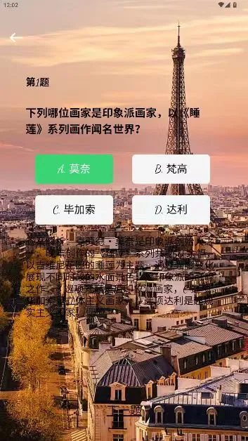 槐江浮玉图4