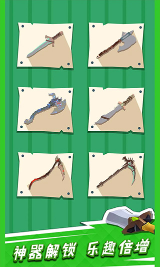 我用神器撸大树官方版图3