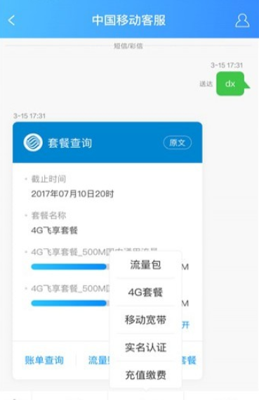 派助理助理版图2