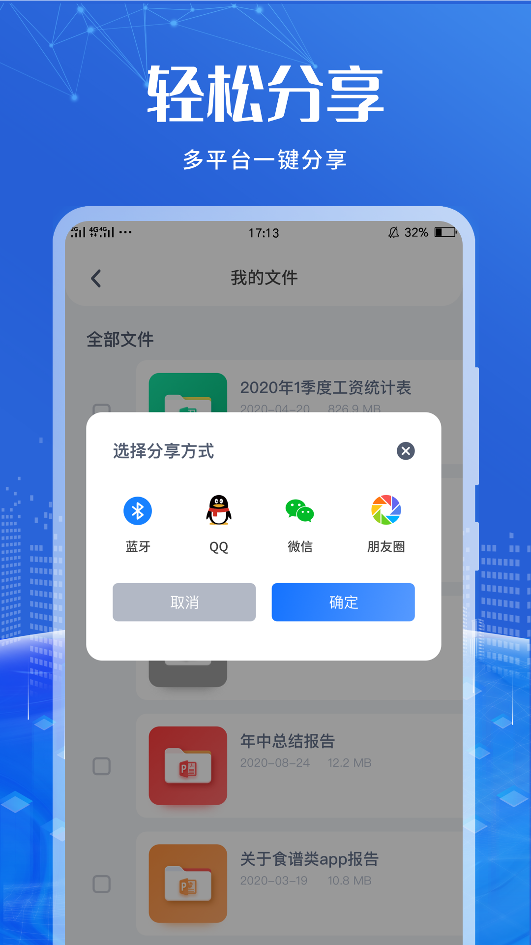 Notion文档编辑图1