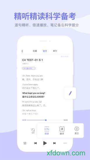 雅思超能学