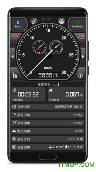 gps车速表pro破解版(GPS Speed Pro)图4