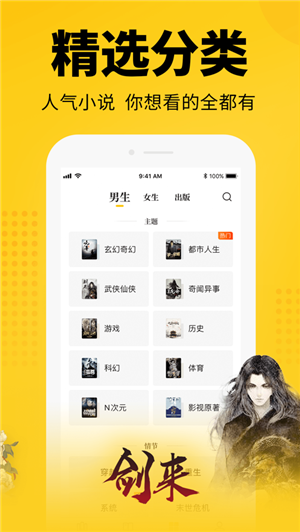 番番小说免费版图3