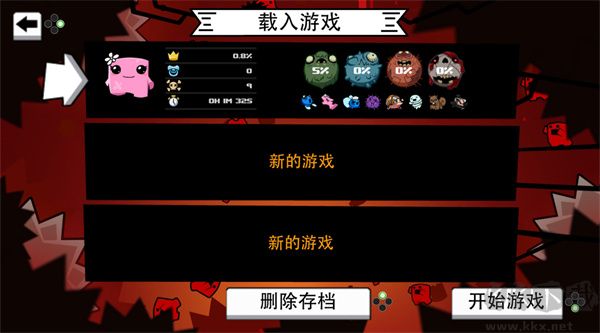 超级食肉男孩永无止境图3