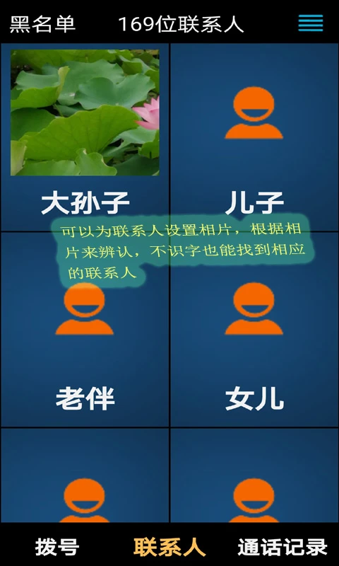 老年人手机系统图3