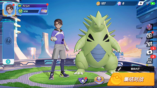 Pokémon UNITE安装器