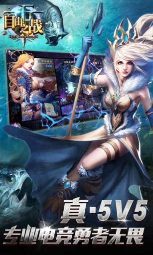 自由之战新春版图4