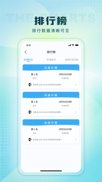 TPLN未来教育俱乐部图1
