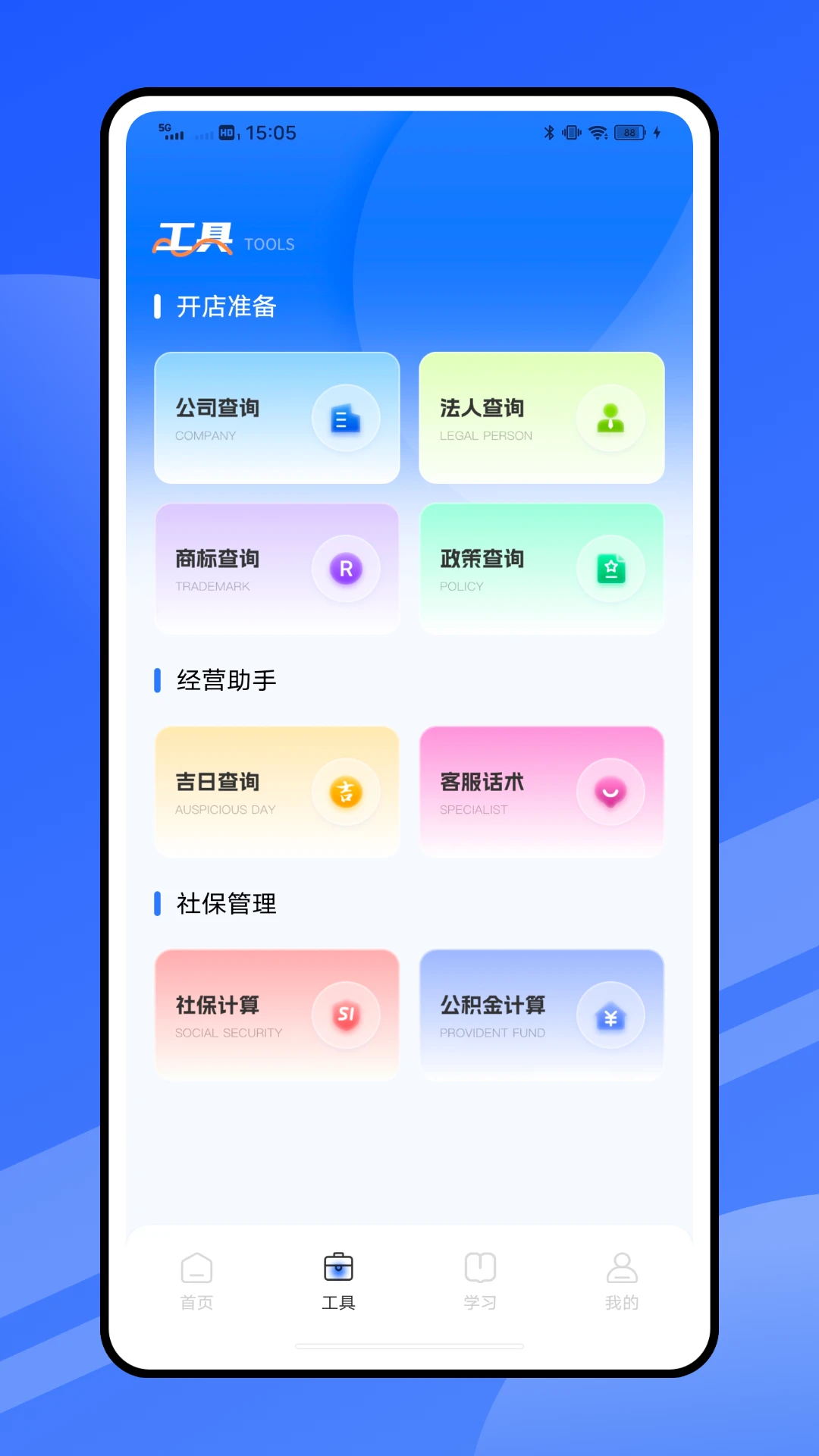 鑫意汇图2