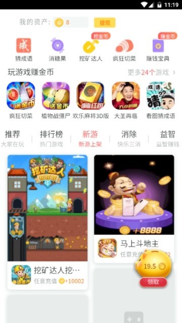 金猪图2