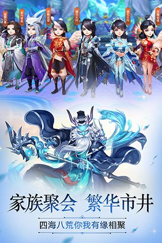 乾坤仙道诀图4