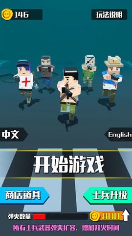 僵尸必须死3D:僵尸小镇 僵尸必须死3D:僵尸小镇