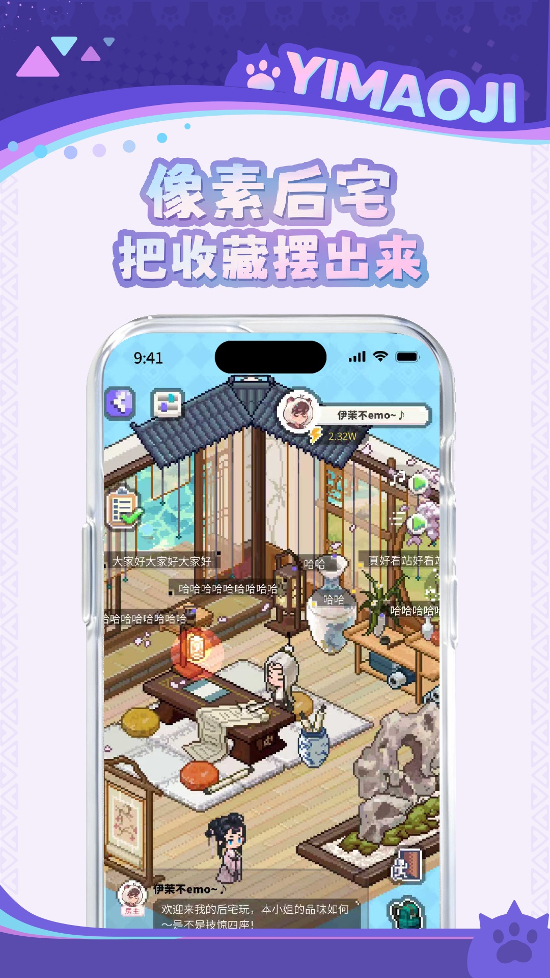 以猫己图1