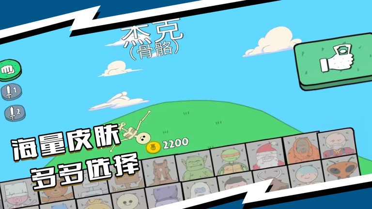 对决小超人图5