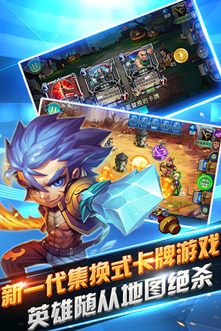 逗趣英雄对决图2