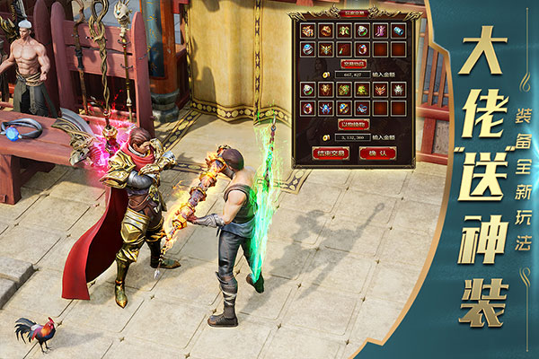 一刀传世先锋服图3